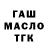 ТГК концентрат cody2689
