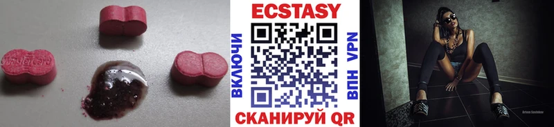 наркота  Реутов  ЭКСТАЗИ диски 