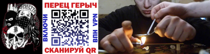 как найти закладки  hydra tor  Героин афганец  Реутов 