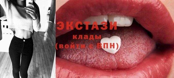 соль ск Балабаново