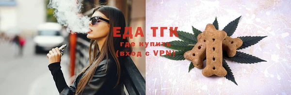 соль ск Балабаново