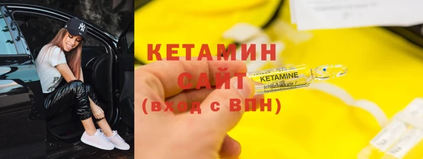 эйфоретик Пестово