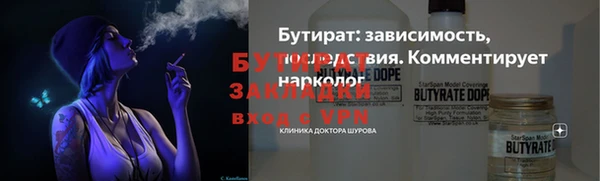 соль ск Балабаново