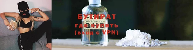 метамфетамин Белокуриха