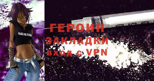соль ск Балабаново