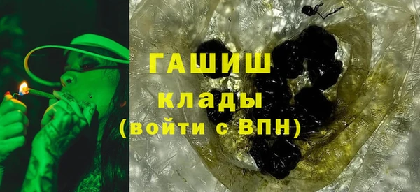 соль ск Балабаново