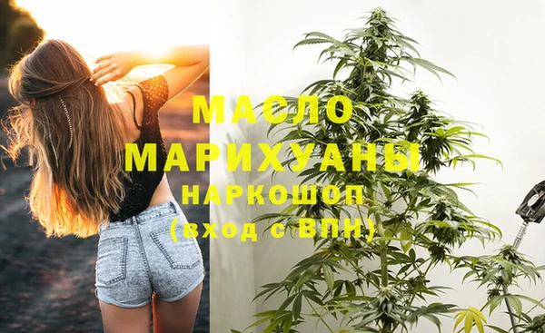 соль ск Балабаново