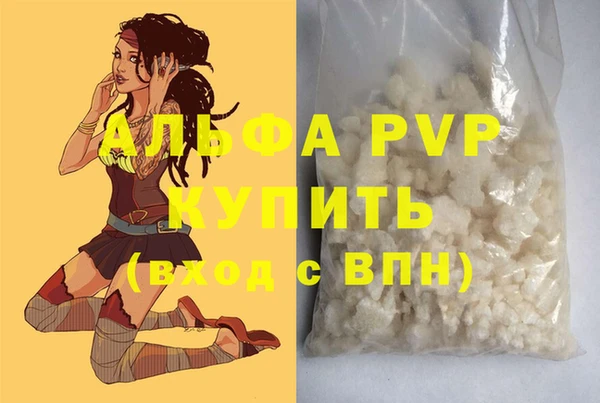 метамфетамин Белокуриха