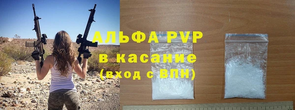 соль ск Балабаново
