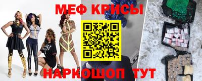 соль курить ск Моздок