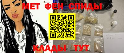 первитин Можга
