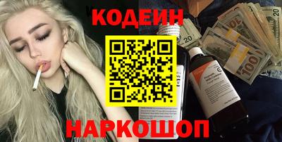 соль курить ск Моздок
