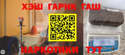 соль курить ск Моздок