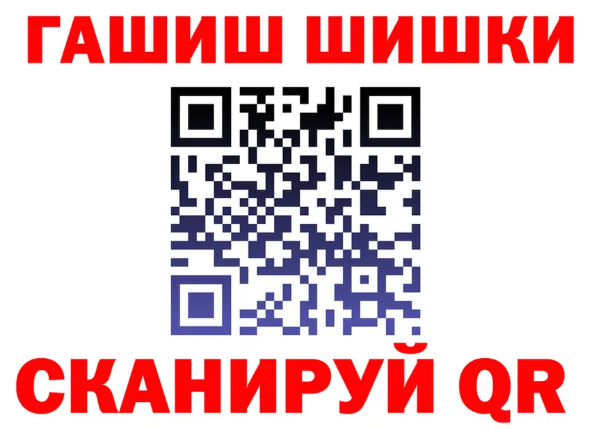 ГАШ Premium зеркало нарко площадка кракен Реутов
