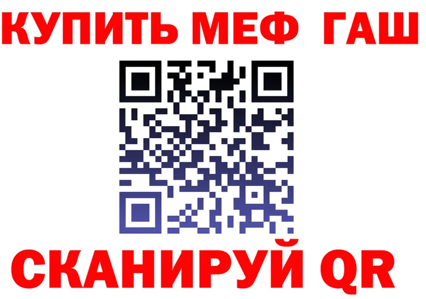 Альфа ПВП крисы CK ТОР маркетплейс MEGA Реутов