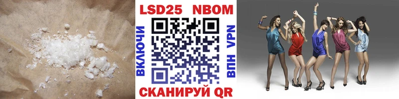 купить  цена  Реутов  ЛСД экстази кислота 