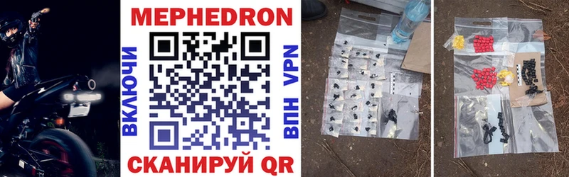 ОМГ ОМГ tor  Реутов  Меф mephedrone 