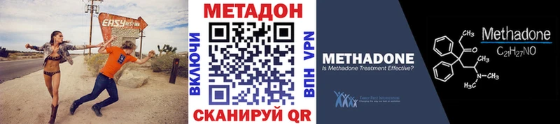 Метадон VHQ  Реутов 