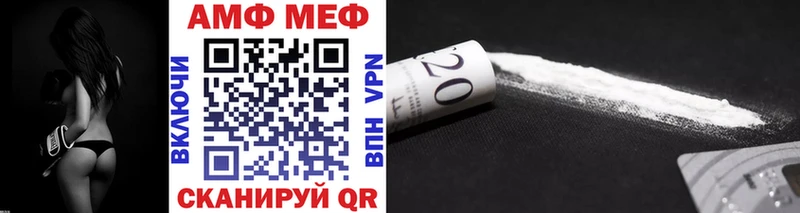 МЕТАМФЕТАМИН кристалл Реутов