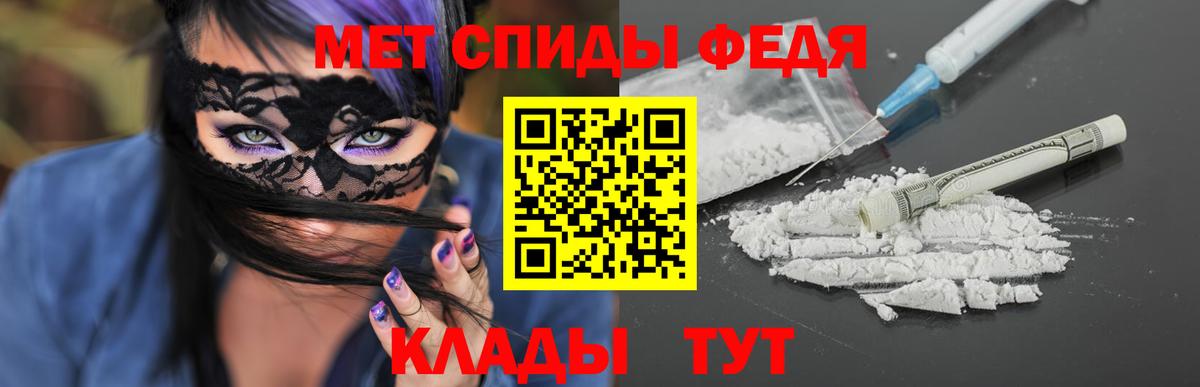 Реутов  МЕТАМФЕТАМИН винт  Вход с VPN  МЕТАМФЕТАМИН винт 