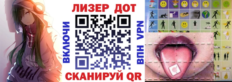 закладка blacksprut онион Наркотические марки 1,5мг Реутов