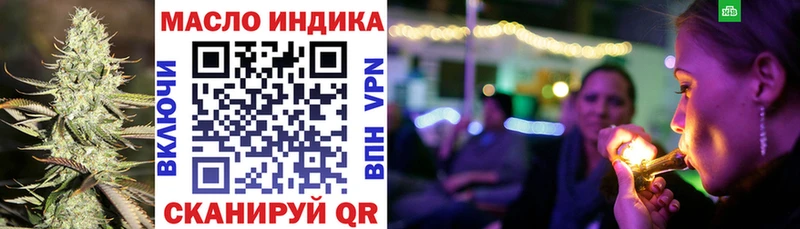 ТГК жижа  Реутов 