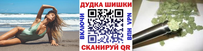 Бошки марихуана гибрид  Реутов 